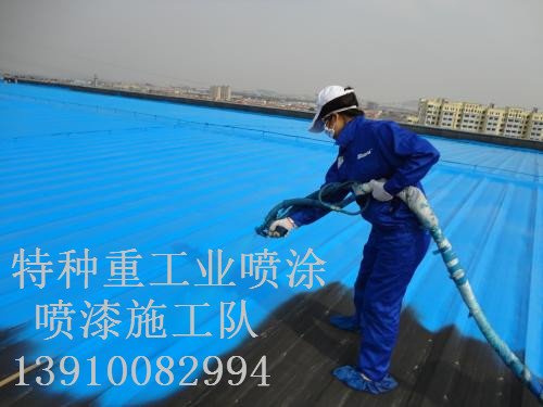 天门除锈喷漆 & 设备厂房翻新